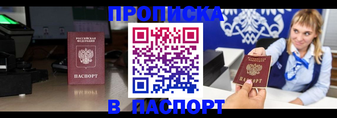 регистрация для дет. сада в Муроме